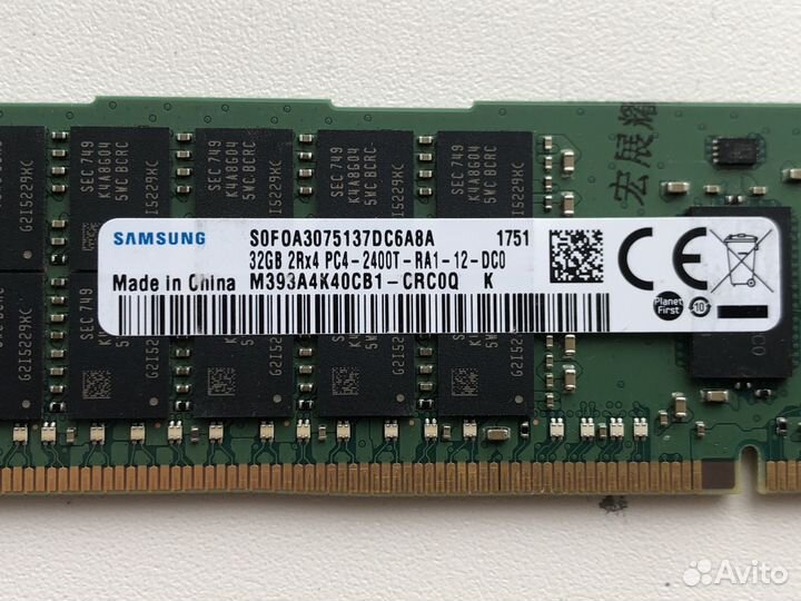 Память Samsung REG ECC 32Gb 2400MHz