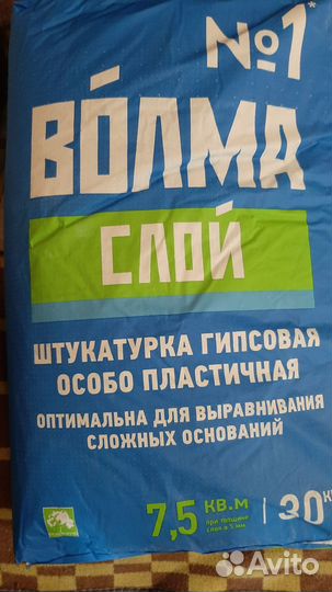 Шпатлевка полимерная