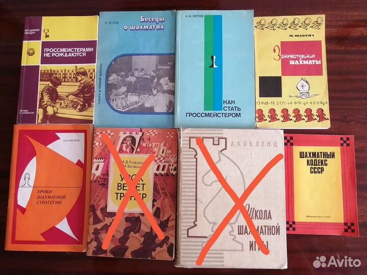 Книги по шахматам