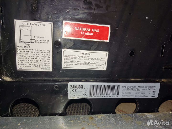 Газовая плита бу