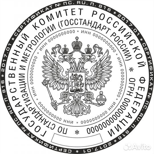 Печати и штампы. Частный мастер