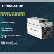 Асик Whatsminer M50 120 TH