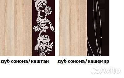 Стенка