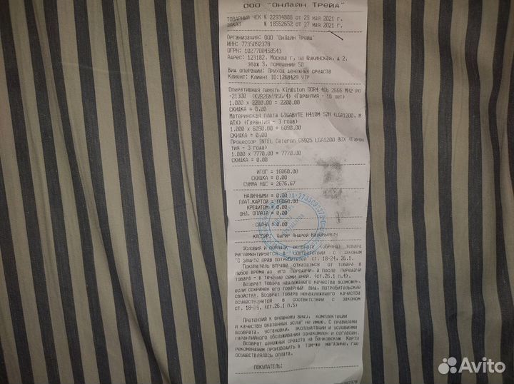 Материнская плата gigabyte H410M S2H с процессором