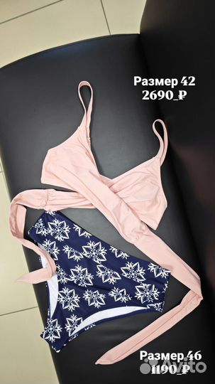 Купальник женский