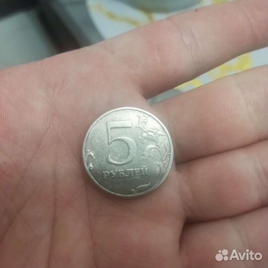 Монета 5рублей 1997года