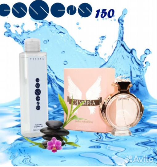 Духи Essens Paco Rabanne Olympea Пако Рабан парфюм