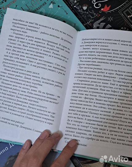 Легенды Крыма