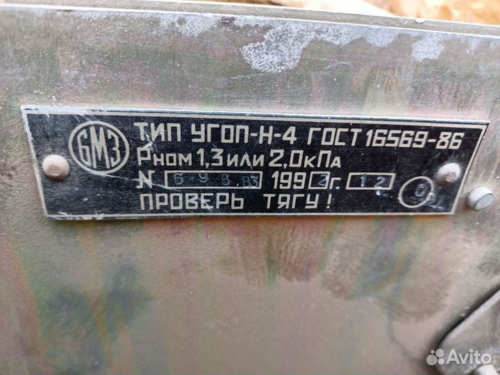 Газовая горелка