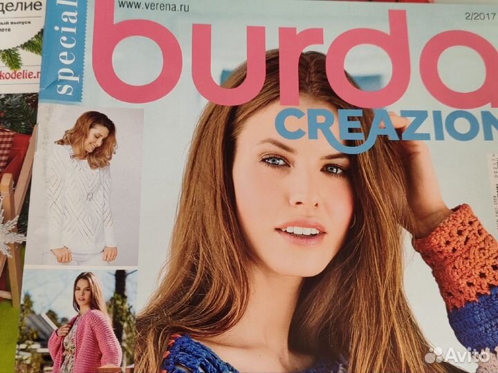 Журналы по рукоделию burda, susanna, Лена итд