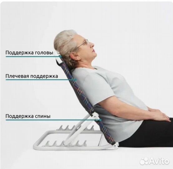 Подставка для спины