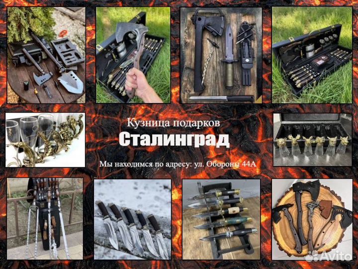 Шашлычный набор