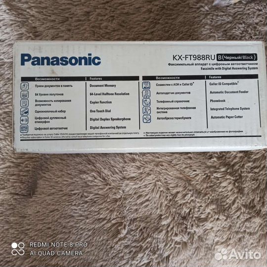 Факс panasonic