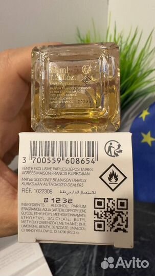 Maison FK Paris baccarat rouge 540 открытый