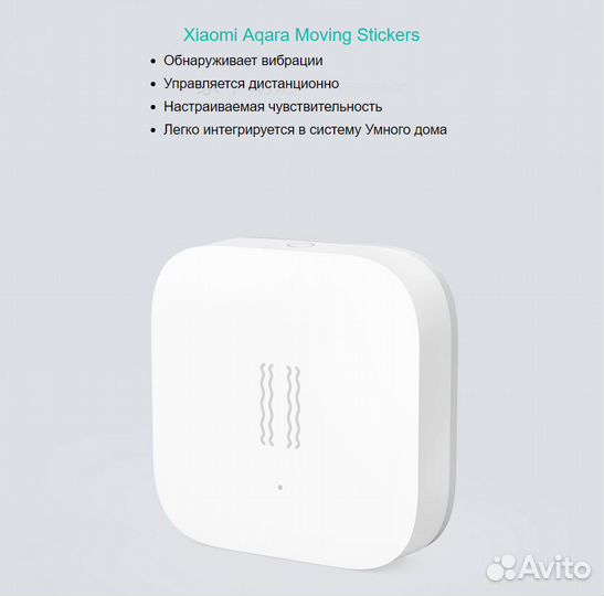 Датчики и выключатели Xiaomi умного дома