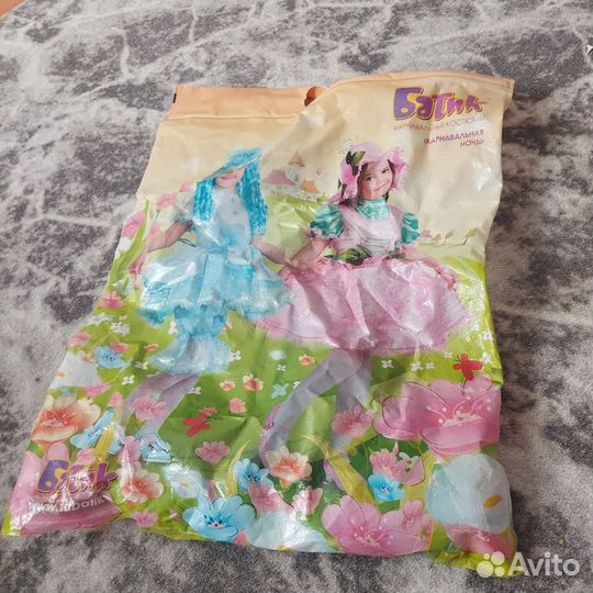 Костюм карнавальный мальвины 110р