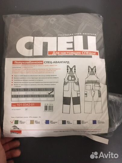 Комбинезон спецодежда летний