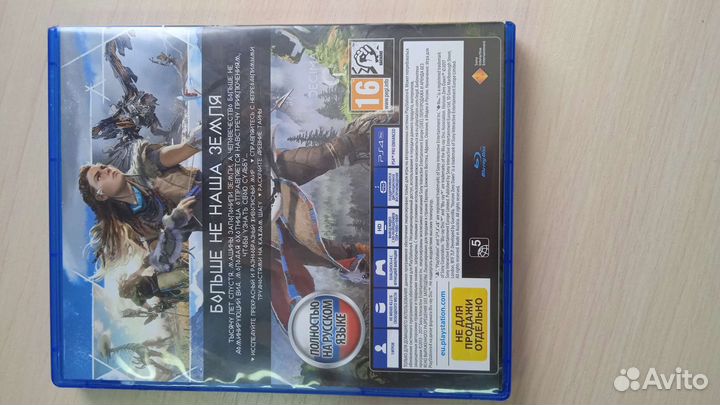 Horizon zero dawn ps4 обмен или продажа