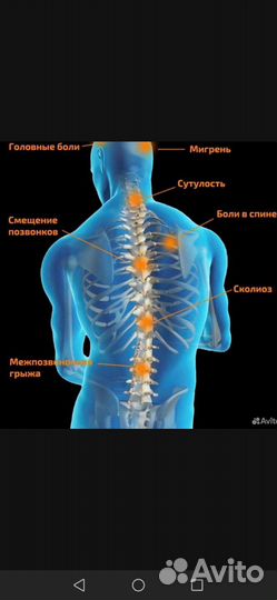 Оздоровительные практики