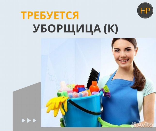 Уборщик (ца ) на склад / ежедневные выплаты