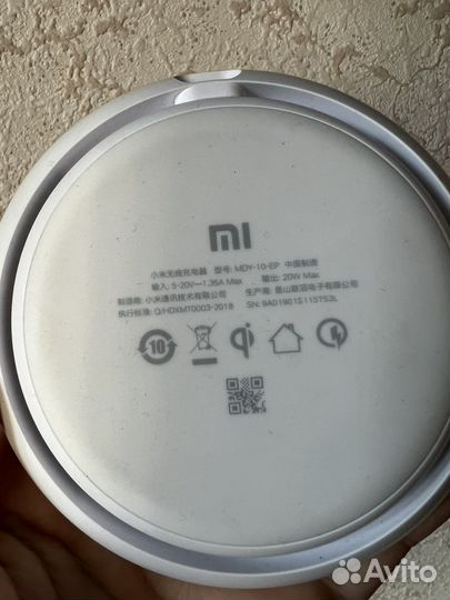 Беспроводная зарядка Mi
