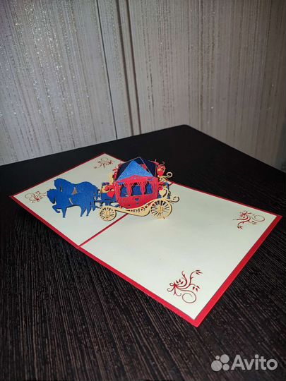 Красивая 3D открытка