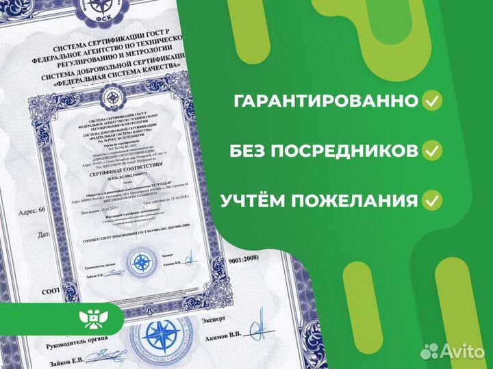 Сертификация товаров для маркетплейсов