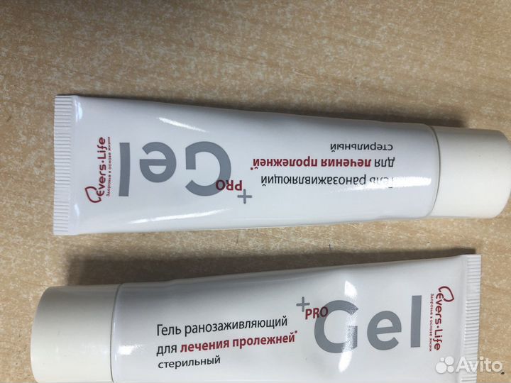 Гель противопролежневый