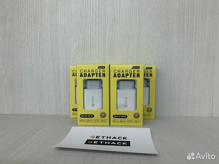 Адаптер питания Qualcomm Quick Charge 3.0