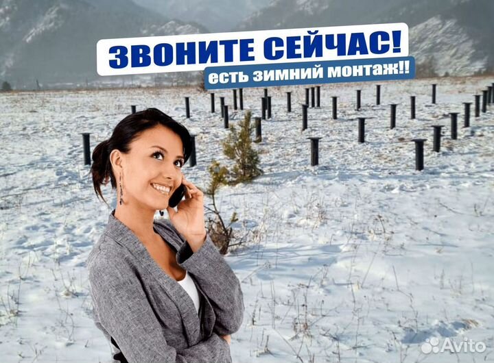 Крепкие винтовые сваи