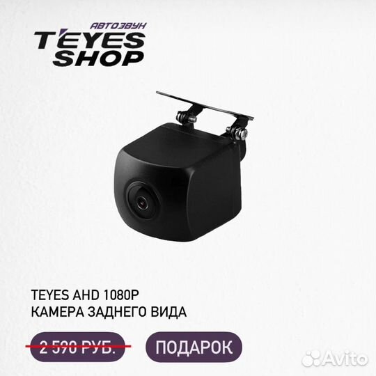 Teyes CC3 универсальная андроид магнитола