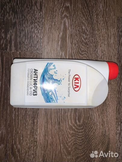 Антифриз киа LLC A-110