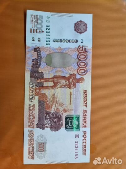 Счастливая 5000 купюра