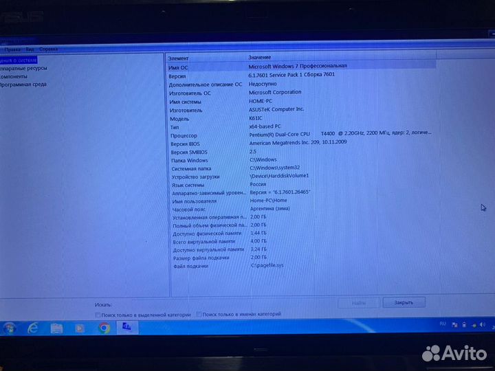 Ноутбук Asus K61IC
