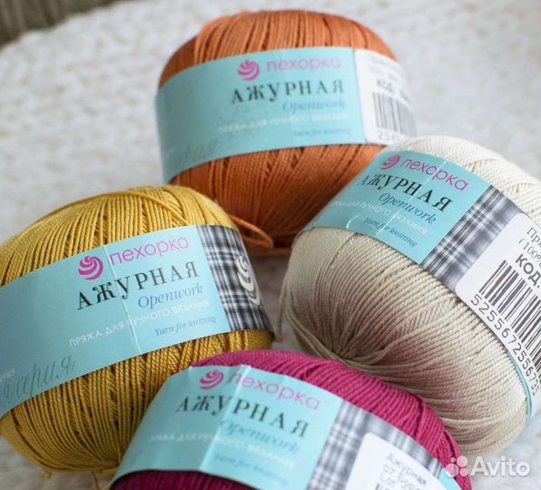 Пехорка Ажурная, Успешная, Цветное Кружево, пряжа