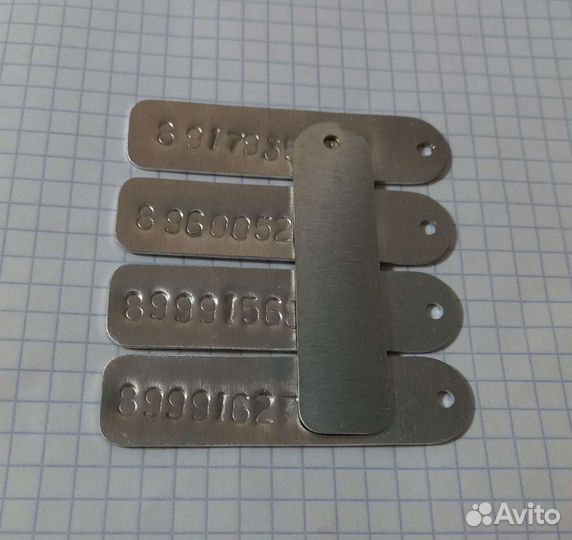 Брелок с номером телефона