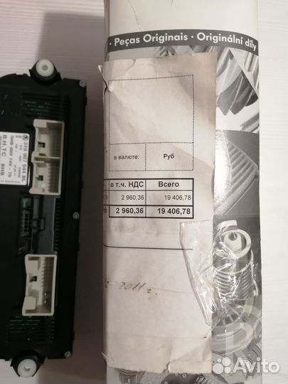 Блок климат контроля новый skoda octavia