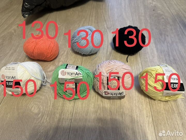Пряжа yarnart jeans