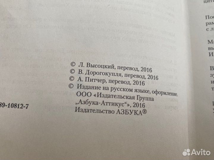 Книга Шантарам