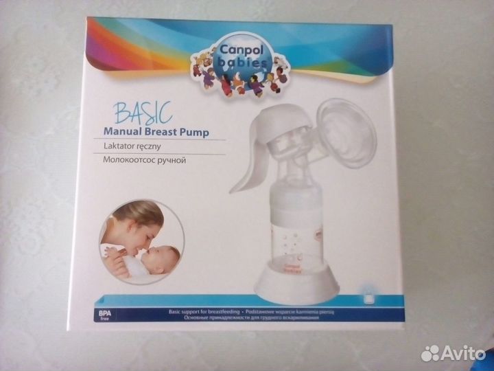 Молокоотсос ручной basic