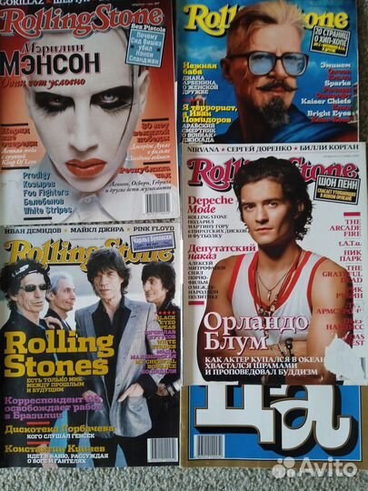 Журналы Rolling Stone (Роллинг Стоун)