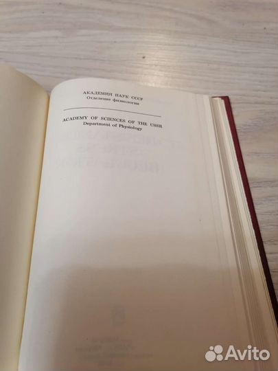 Резистентность стресс регуляция