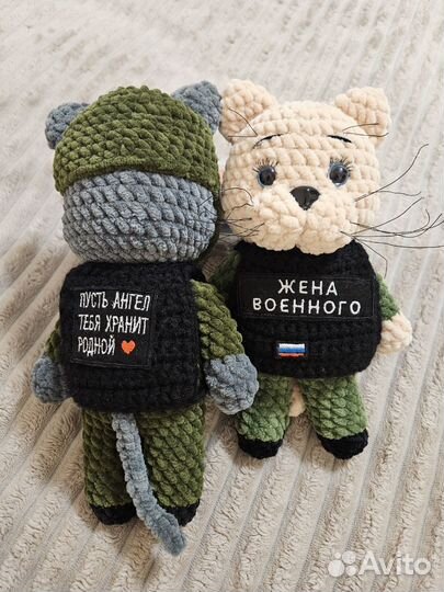 Вязаный военный талисман