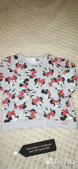 Вещи для девочки