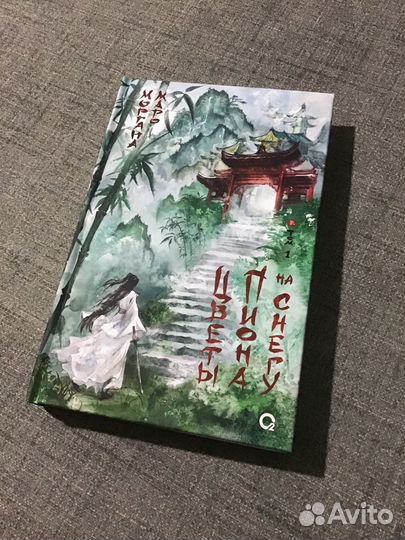 Цветы пиона на снегу. Маро Моргана