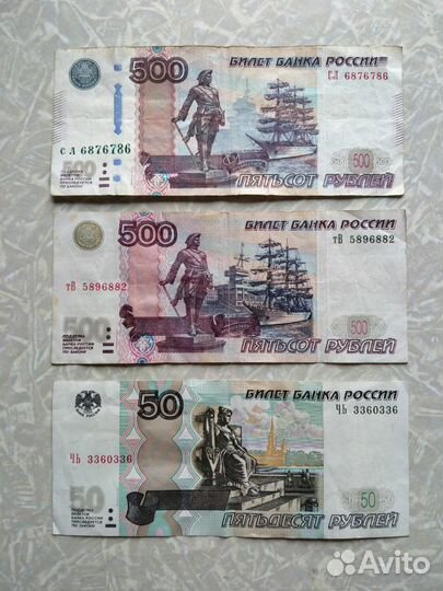 Банкноты 500руб радар и мод-ци 2004г