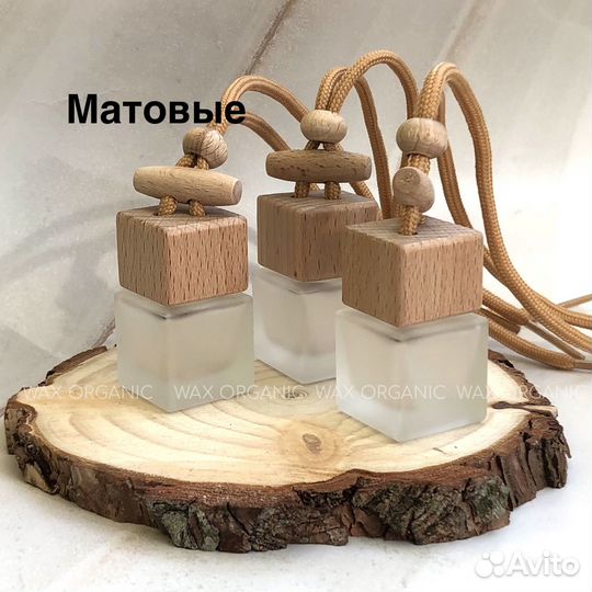 Флакон для автопарфюма / автодиффузора опт и розн