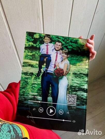 Трек пластинка