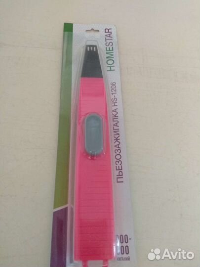 Пьезозажигалка HS-1206 homestar