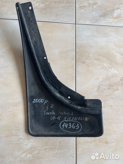 Брызговик задний правый Skoda Fabia 2 С 2007 По